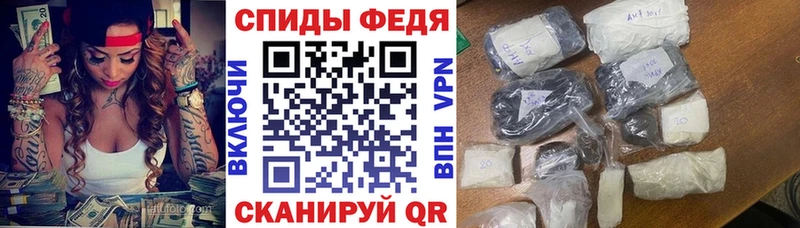 АМФЕТАМИН VHQ  что такое   Курчатов 