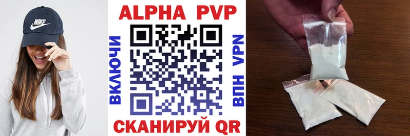 mega как войти  Курчатов  Alpha-PVP Crystall 