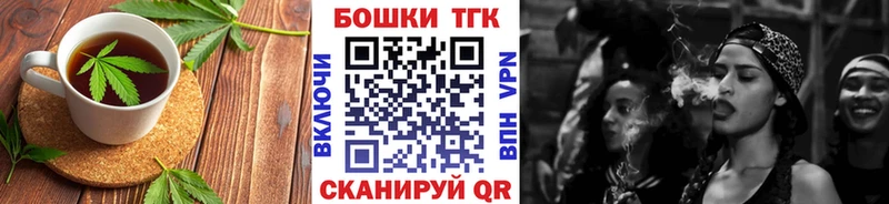 Canna-Cookies марихуана  даркнет формула  Курчатов 