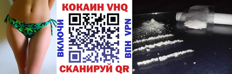 КОКАИН Fish Scale  Курчатов 