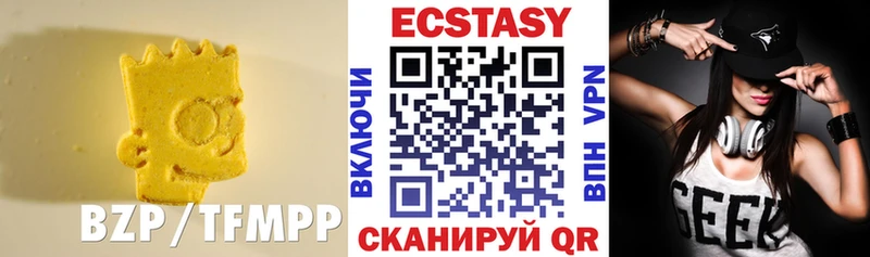 Ecstasy 280 MDMA  Курчатов 