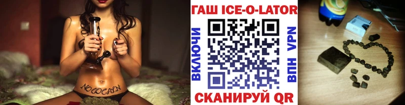 нарко площадка формула  Курчатов  Гашиш гарик 