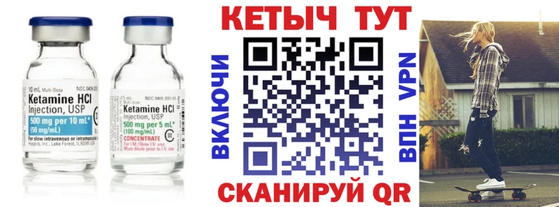 ссылка на мегу ссылки  Курчатов  Кетамин ketamine 