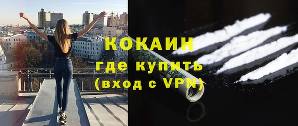 кокаин колумбия Осташков