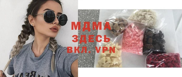 меф VHQ Абинск