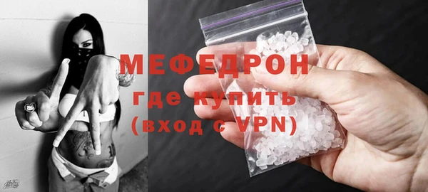 меф VHQ Абинск