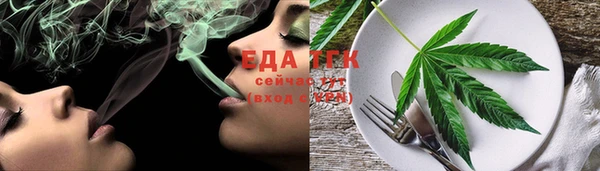 скорость mdpv Осинники