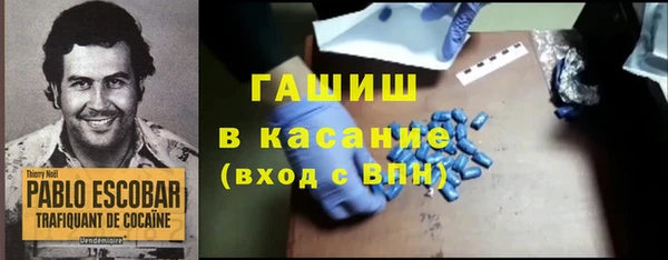 кокаин колумбия Осташков