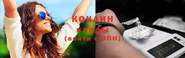 кокаин колумбия Осташков