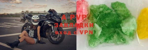 a pvp Абдулино