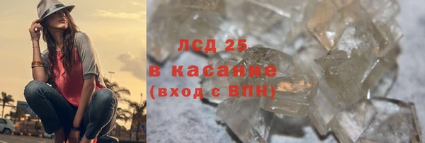 меф VHQ Абинск