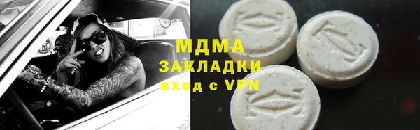 меф VHQ Абинск