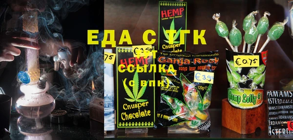 гашиш Абаза