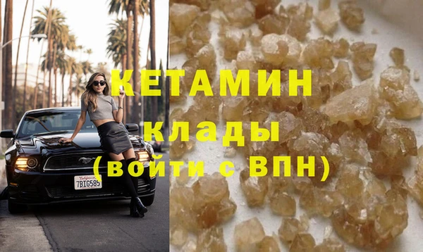 кокаин колумбия Осташков