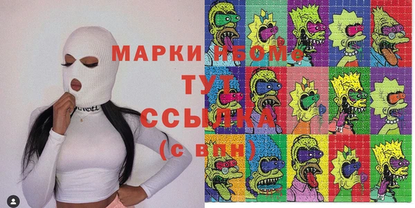 меф VHQ Абинск