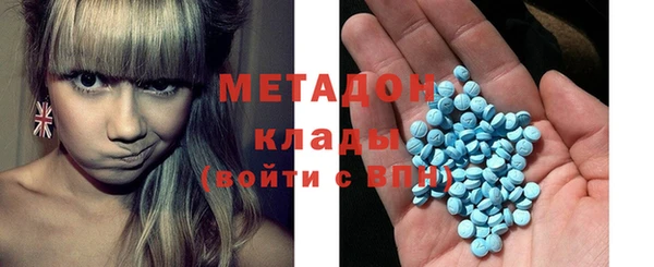 меф VHQ Абинск