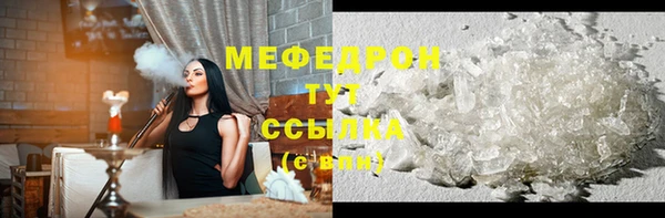 гашиш Абаза