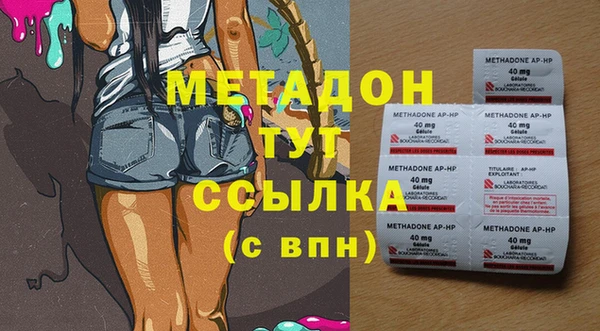скорость mdpv Осинники