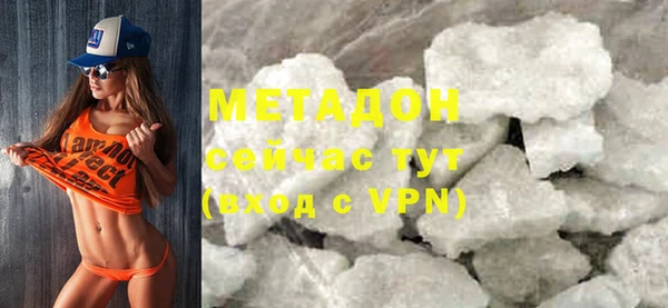 меф VHQ Абинск