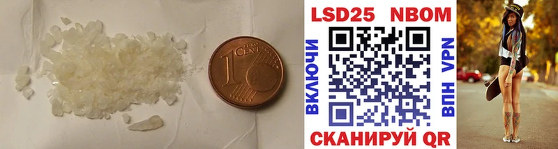 Лсд 25 экстази кислота  Курчатов 