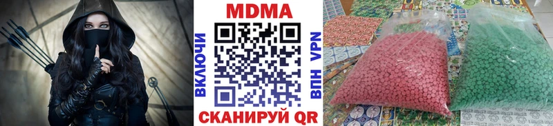 МЕГА вход  где найти   Курчатов  MDMA crystal 