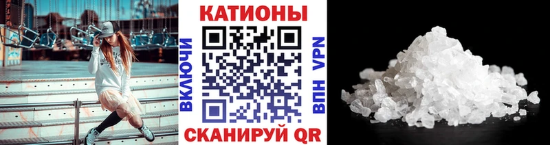 OMG как зайти  даркнет сайт  Курчатов  Мефедрон кристаллы 