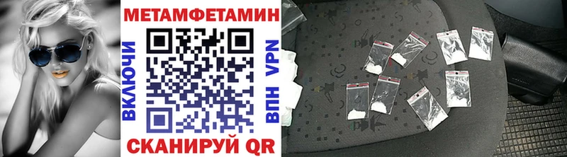 где продают наркотики Курчатов Метамфетамин витя