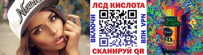 Марки 25I-NBOMe 1,8мг  Курчатов 