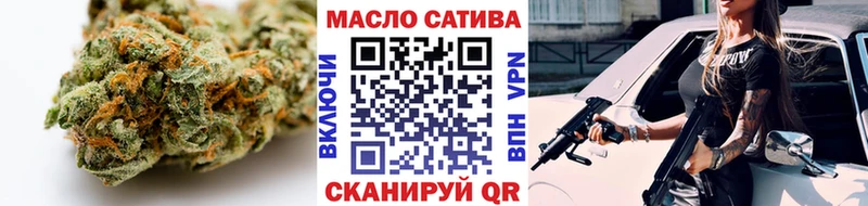Дистиллят ТГК THC oil  Курчатов 