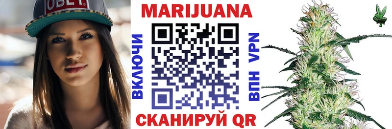 Марихуана Amnesia  Курчатов 